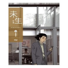 Deoorigin MISHA SEASON2 13(Recover版), The Origin, 尹胎鎬