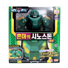 Syno Stone Honma 的 Syno Stone Xenwu 戰鬥機器人, 混色