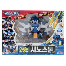 來自 Cino Stone Waryong 的巨型 Cino Stone 藍龍戰鬥機器人, 混色