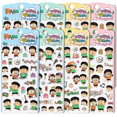 普通兄妹 捧腹大笑軟Q貼紙, 混合顏色, 8個