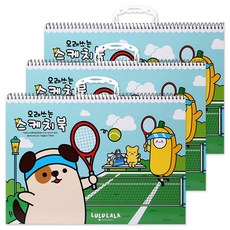 POPO FANCY Lululala 持久速寫本藍色 3p, 345 x 245 毫米, 35張