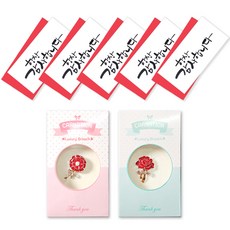 2Youngdesign 康乃馨感謝胸針 2款 + 書法三折式永遠感謝現金信封 5入, 混合色, 1套