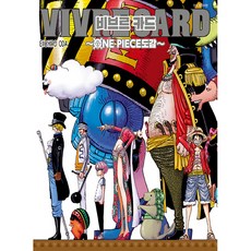 원피스 비브르 카드 스타터 세트. 2, EIICHIRO ODA, 대원씨아이
