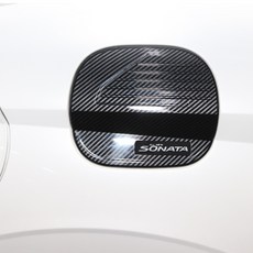 메이튼 주유구 몰딩 카본 몰딩, 현대 쏘나타 DN8