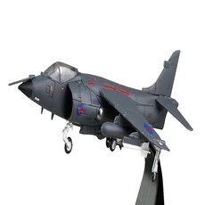 Easy Model 塑膠模型飛機 AV-8B, 1個