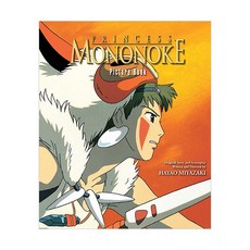 Princess Mononoke Picture Book, VIZ Media