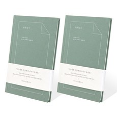 indigo 諮詢交流日記, 薄荷, 2個