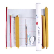 書法用品組 C款, 1套