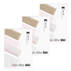 RIHOON 4色書寫年糕便條紙, 手稿紙, 3個