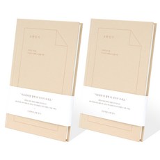 indigo 諮詢交流日記, 淺褐色的, 2個