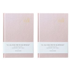 indigo 諮詢答案 我的身體的飲食計劃者 2p, 淺粉色, 2個