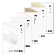 리훈 4색쓰기 떡메모지, 그림일기, 시와음악, 원고지, 모눈, 유선, 5개