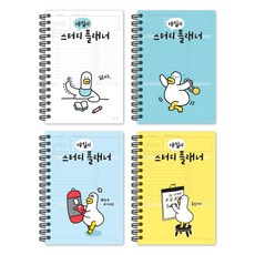 The Open House厚實日常學習計畫4種 74-0351, 白色，薄荷色，天藍色，黃色