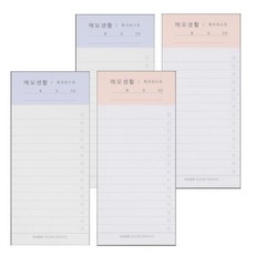 리훈 메모생활 체크리스트 2종 세트, 피치핑크, 라일락, 2세트