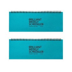 PAPERIAN 年終週報2p, 藍色