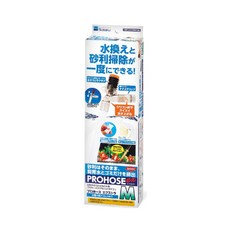 Suisaku 水作 專業虹吸管, 1組