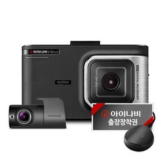 아이나비 V Shot 블랙박스 16GB + GPS + 출장장착
