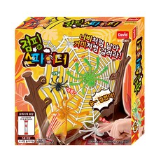 DAVID 跳蛛, 混色