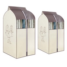 Market Pio 居家大容量衣架防塵套 米色兩件組, 1套, 2入