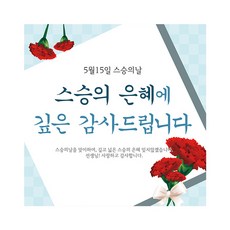 Party09 教師節橫幅 V04, 藍色