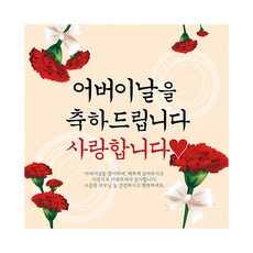 派對工具 母親節橫幅 V03, 米色