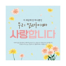 Living Da 母親節橫幅 V01, 藍色