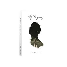 신승훈 스페셜 앨범 MY PERSONAS, 1CD