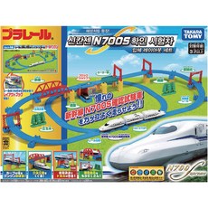 PLA RAIL 新幹線N700S軌道組, 混色