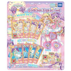 Prepara 星光樂園 Idol Time Ui and Lara Jewel & Coordination Set, 混色
