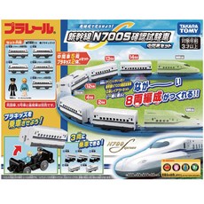 PLA RAIL 新幹線N700S列車玩具車廂組, 混色