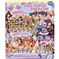 Prepara 星光樂園 偶像時間卡牌玩具組, 混色