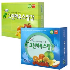 綠屋衛生手套400片+500片套組, 1組