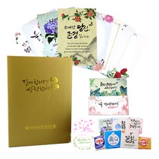 感謝狀外盒 + 獎狀紙8張 + 3種用品組, 1套, 高級金色