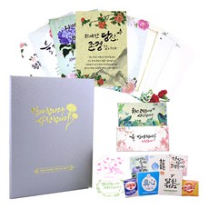 感謝狀盒+獎狀用紙 8張+用品 3種組, 1套, 優質銀