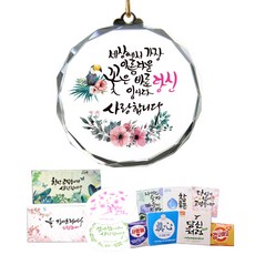 크리스탈 효 디자인 메달 + 용품 3종 세트, 02