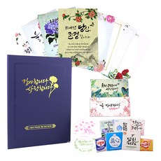 感謝狀外盒 + 獎狀紙8張 + 3種用品組, 1套, 基本深藍色