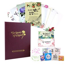 感謝狀外盒 + 獎狀紙8張 + 3種用品組, 1套, 高級酒紅色