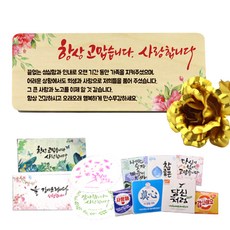 木質寬版字母 + 鍍金玫瑰 + 3件組用品, 03