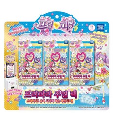 Prepara 星光樂園 Jewel Pack 第 2 階段 Super Signy 霓虹燈變化, 混色