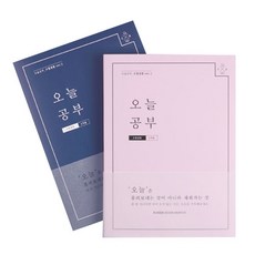 RIHOON 6 個月的學習計劃書套組 2 件，適今天的學習考生, 午夜藍, 粉紅色