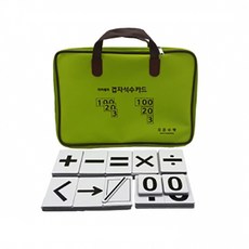 Mijjissaem 雙磁號碼卡老師, 混色