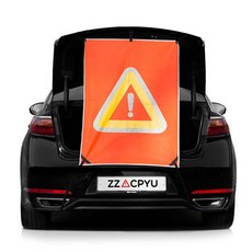 Bolster 짝펴 防止二次事故安全標示牌 SUV/RV用, 1個