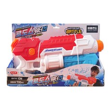 ADLE LAND Rhodes 水槍 動力水槍, 混色