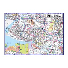Jido.com 覆膜型京畿道安山市地圖 小 110 x 78 cm + 全國行政道路地圖, 1套