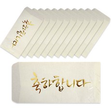 2Youngdesign 韓紙書法紅包袋, 祝賀, 12個