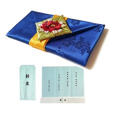新郎給新娘家的牡丹禮緞褓 + 信紙 + 聘禮信封套組, 深藍色, 1套, 6個