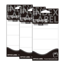 Petit 素色索引標籤貼紙 20-M006, 10入, 3個