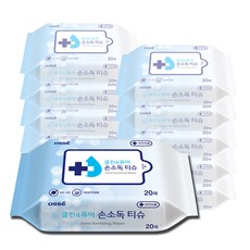 OSSE 攜帶式手部清潔柔濕巾, 20張, 10包