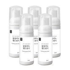 EnvoyVision 水光洗手慕斯 葡萄柚香, 50ml, 5瓶