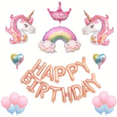 마켓감성 무지개 생일파티 풍선세트, 타입4, 1세트